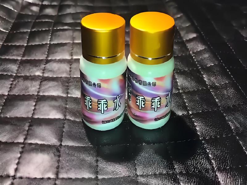 成人催药迷用品1763-yxDt型号